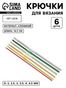разноцветный