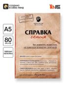 бежевый