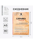 бежевый