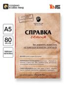 бежевый
