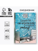 голубой