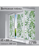 прозрачный, зеленый