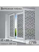 черный, прозрачный