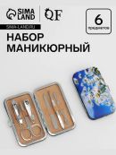 разноцветный