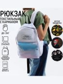 фиолетовый, розовый, голубой, белый