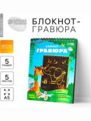 разноцветный