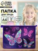 сиреневый, фиолетовый