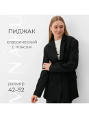 черный