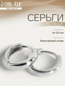 серебристый