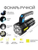 черный