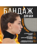 черный