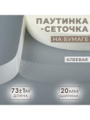 белый
