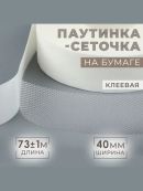 белый