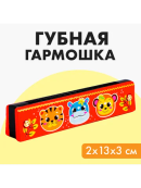 красный