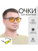 черный