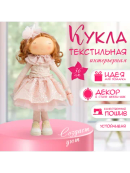 розовый
