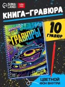 разноцветный