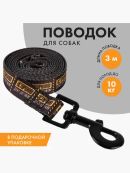 черный