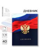 триколор
