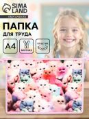 розовый