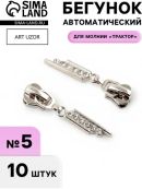 серебристый