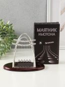 хромированный, коричневый