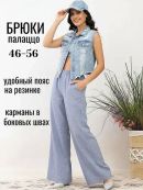 серо-голубой