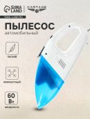 белый, голубой