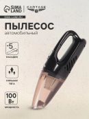 черный