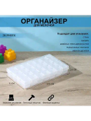 прозрачный