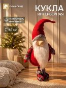 красный