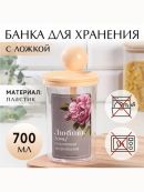 прозрачный