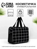 черный