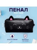 черный