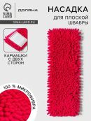 красный