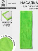 зеленый