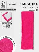 красный
