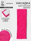 красный