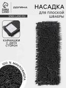 серый