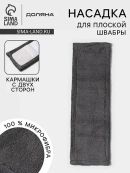 серый
