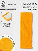 оранжевый
