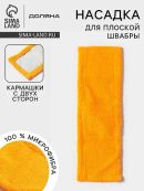 оранжевый