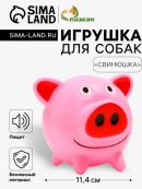 розовый