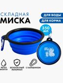 синий