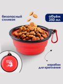 красный