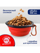 красный