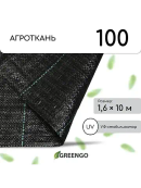 черный