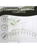 хромированный