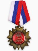 бронзовый