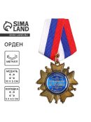 бронзовый